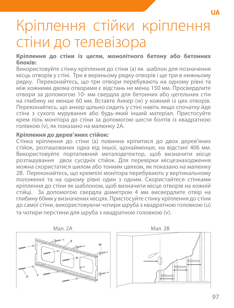 Кріплення стійки кріплення стіни до телевізора | Acme PLB102B User Manual | Page 97 / 114