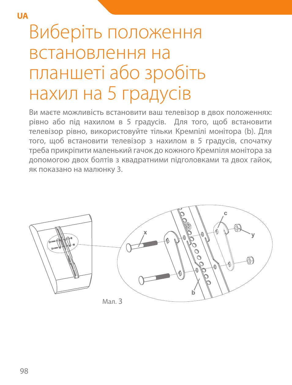 Acme PLB102B User Manual | Page 98 / 114