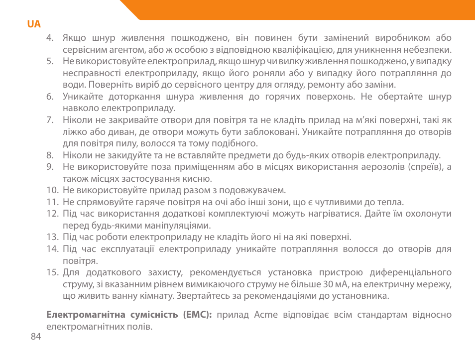Acme HD-210I User Manual | Page 84 / 90