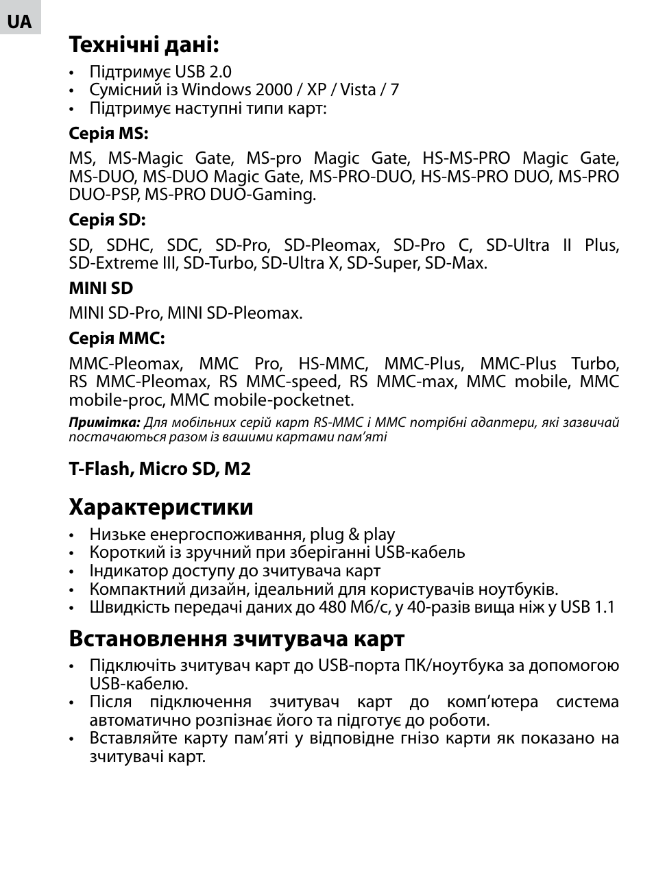 Технічні дані, Характеристики, Встановлення зчитувача карт | Acme CR-02 User Manual | Page 24 / 28