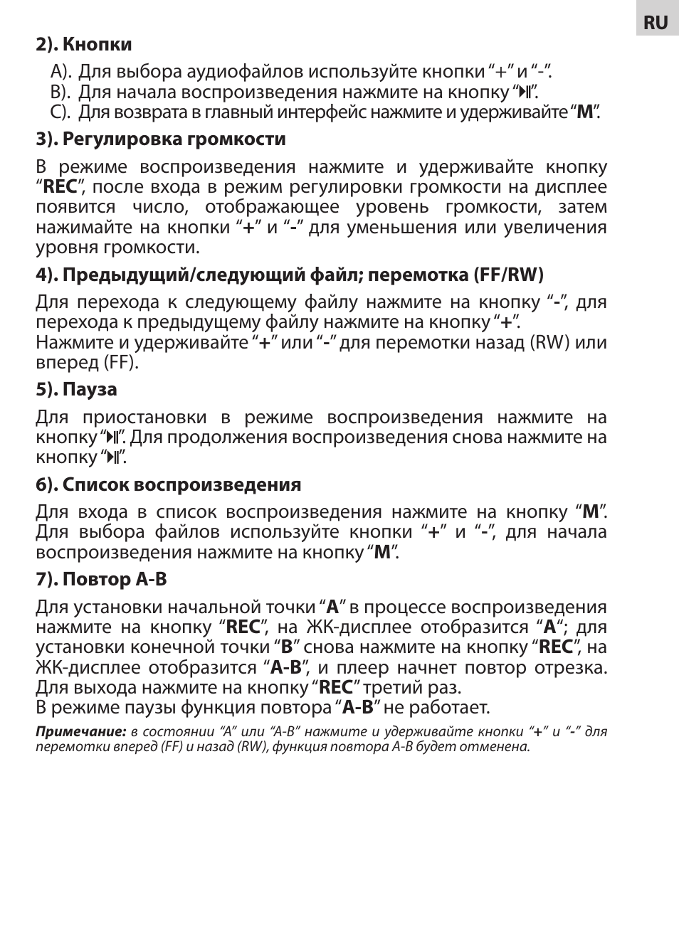 Acme V-130 User Manual | Page 41 / 88