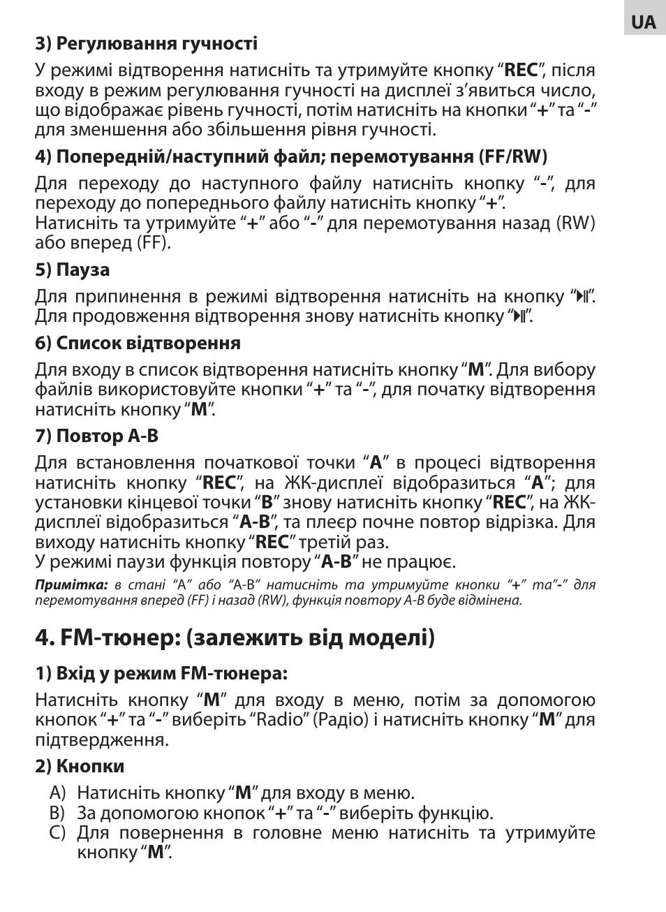Fm-тюнер: (залежить від моделі) | Acme V-130 User Manual | Page 51 / 88