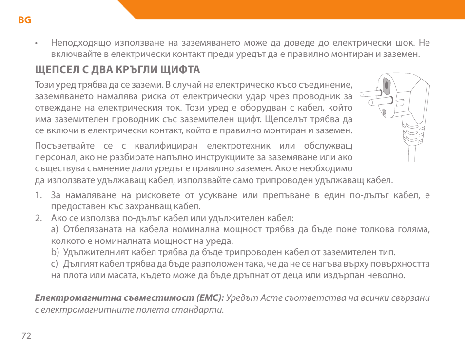 Acme GE100 User Manual | Page 72 / 106