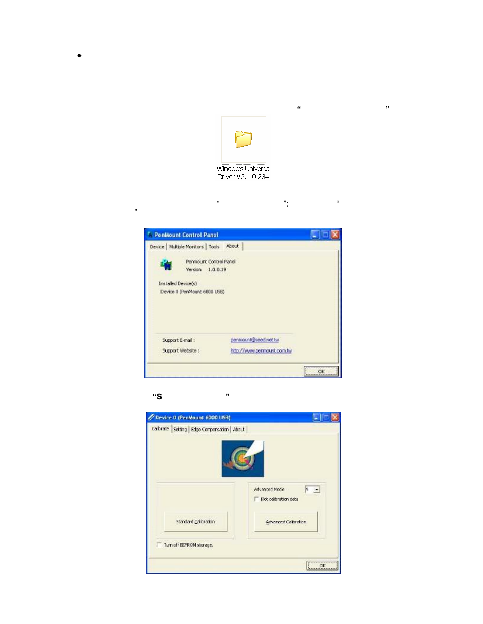 Acnodes PC 5152 User Manual | Page 43 / 44