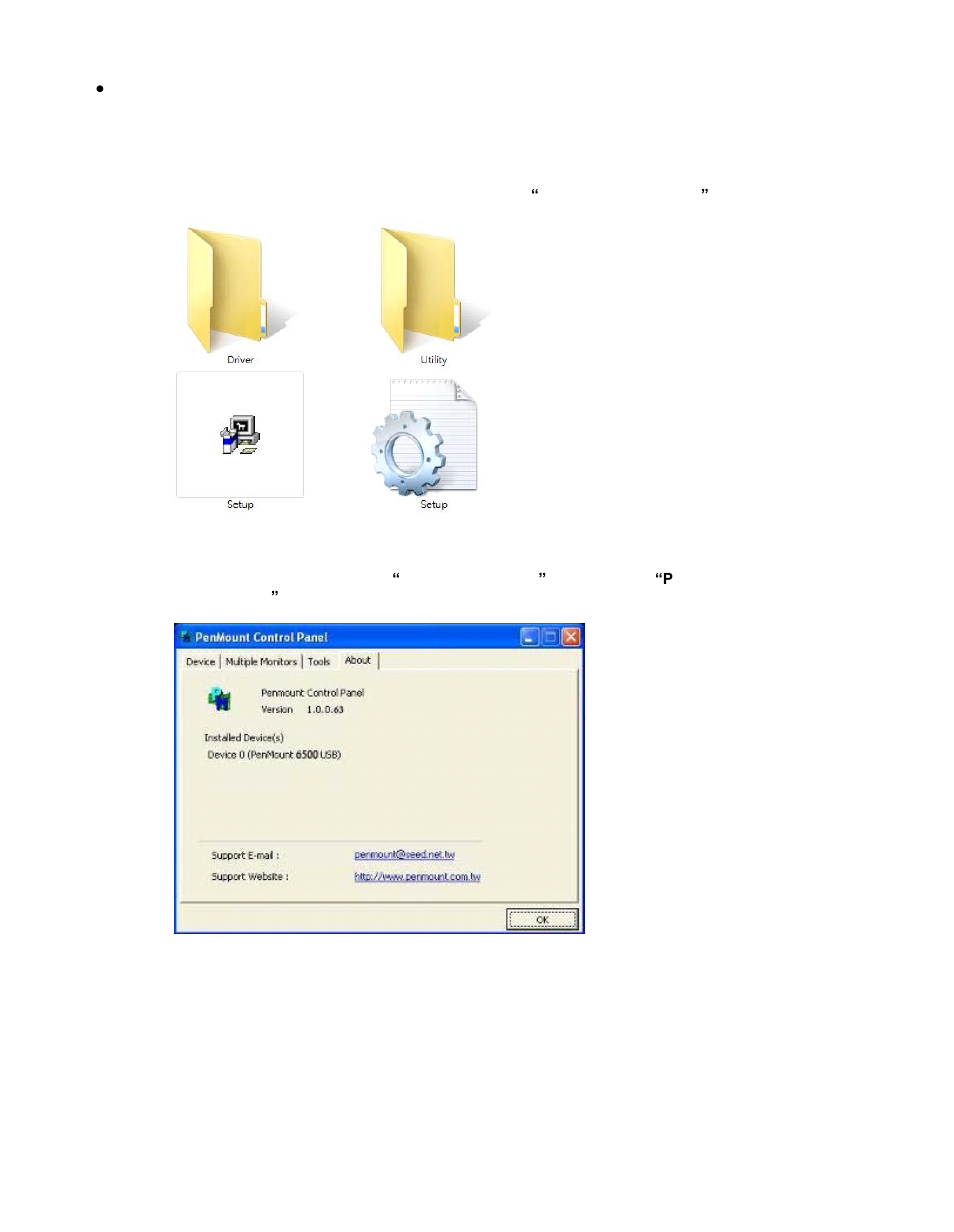 Acnodes PC 8177 User Manual | Page 52 / 60
