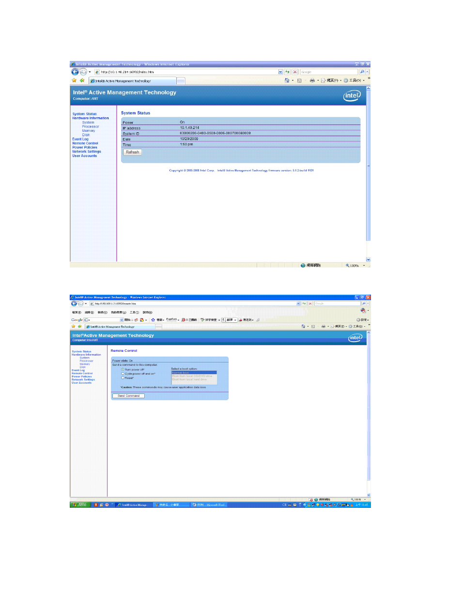 Acnodes PC 8177 User Manual | Page 60 / 60