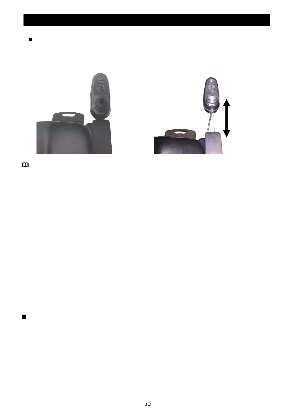Operation | Activeforever Image EC Mid Wheel Drive Reclining Power Wheelchair User Manual | Page 13 / 29