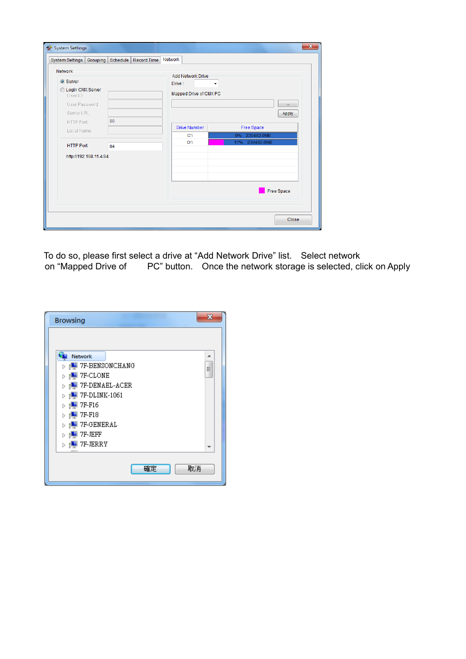 Acumen AiM 108CH User Manual | Page 16 / 58