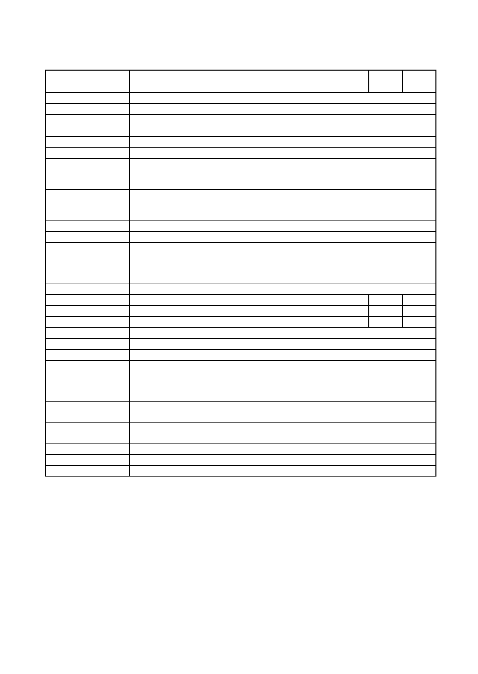 Specification | Acumen AiP-I04Z User Manual | Page 32 / 33