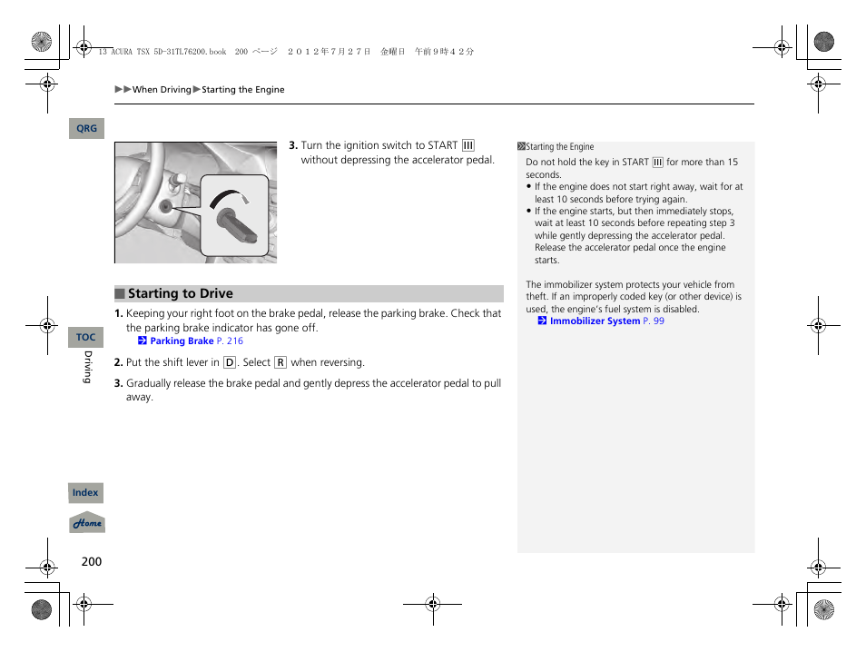 Acura 2013 TSX Sport Wagon User Manual | Page 201 / 329
