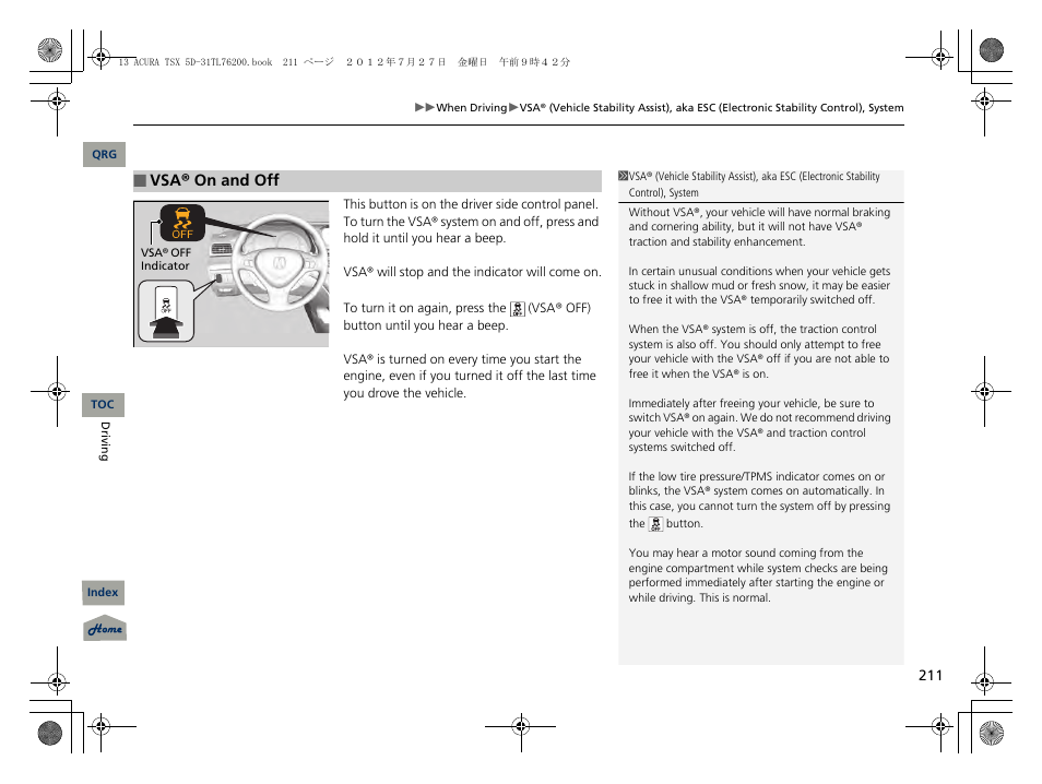 P211) | Acura 2013 TSX Sport Wagon User Manual | Page 212 / 329