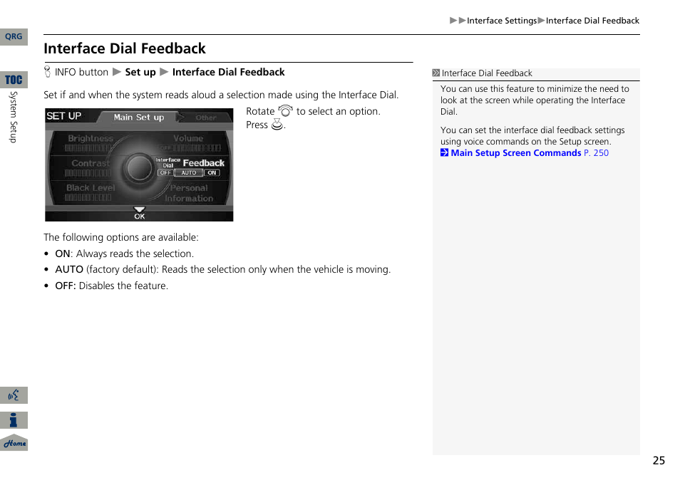 Interface dial feedback | Acura 2014 ILX Navigation User Manual | Page 26 / 260