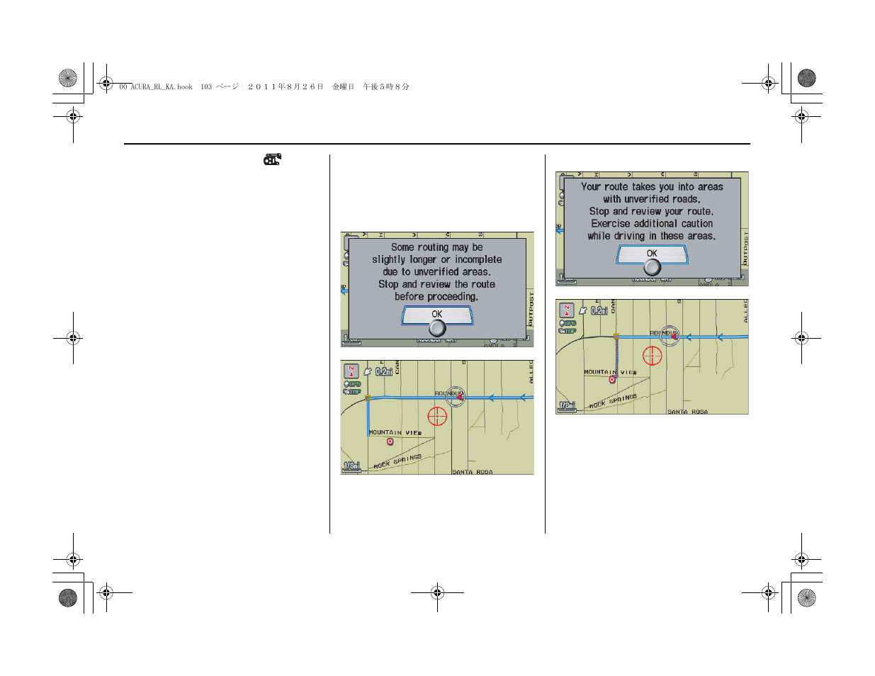 System setup | Acura 2012 RL Navigation User Manual | Page 104 / 177