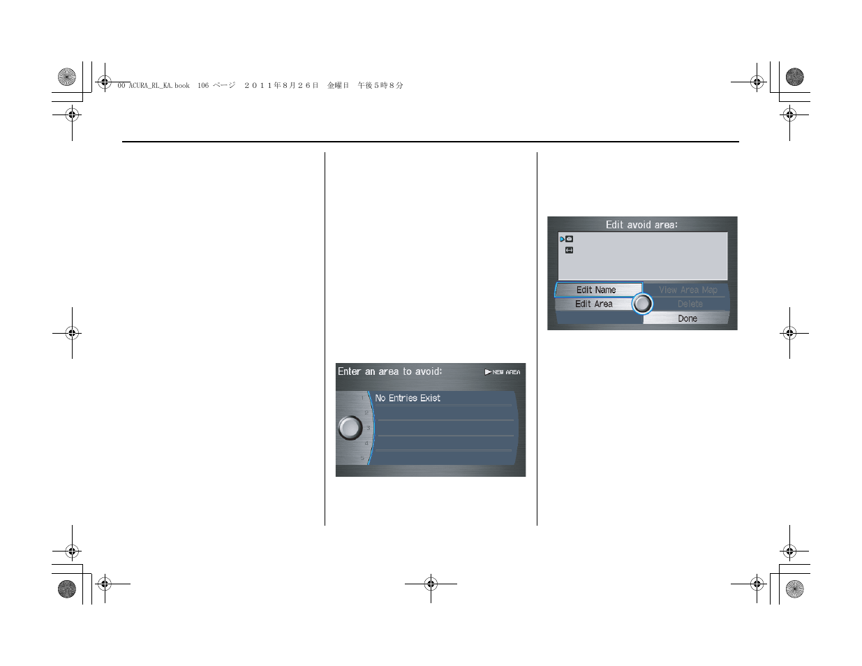 System setup | Acura 2012 RL Navigation User Manual | Page 107 / 177