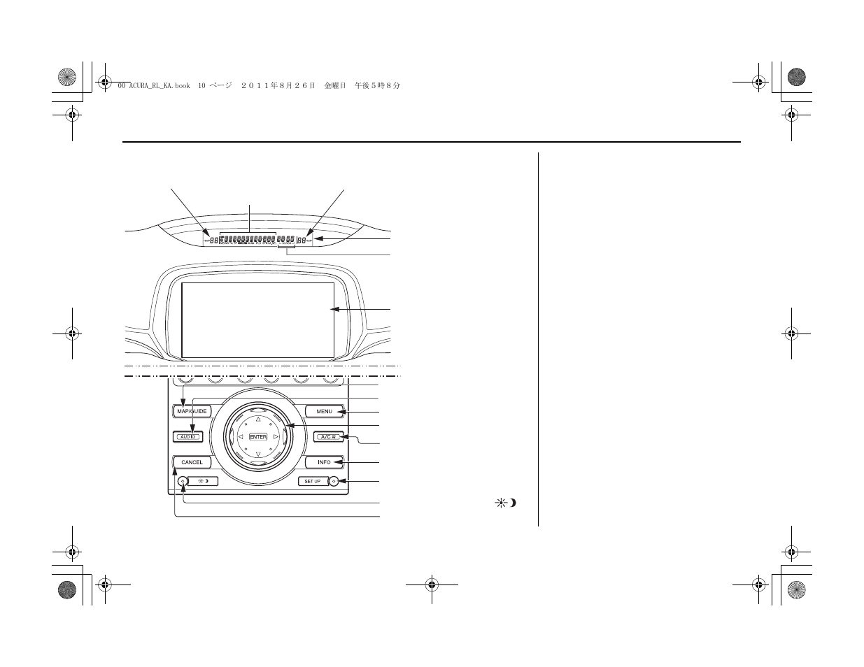 Getting started | Acura 2012 RL Navigation User Manual | Page 11 / 177