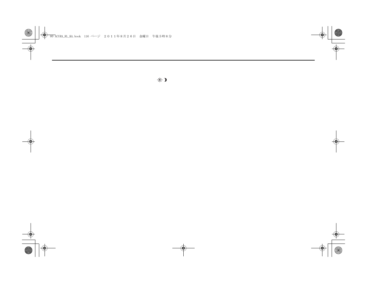 System setup | Acura 2012 RL Navigation User Manual | Page 117 / 177