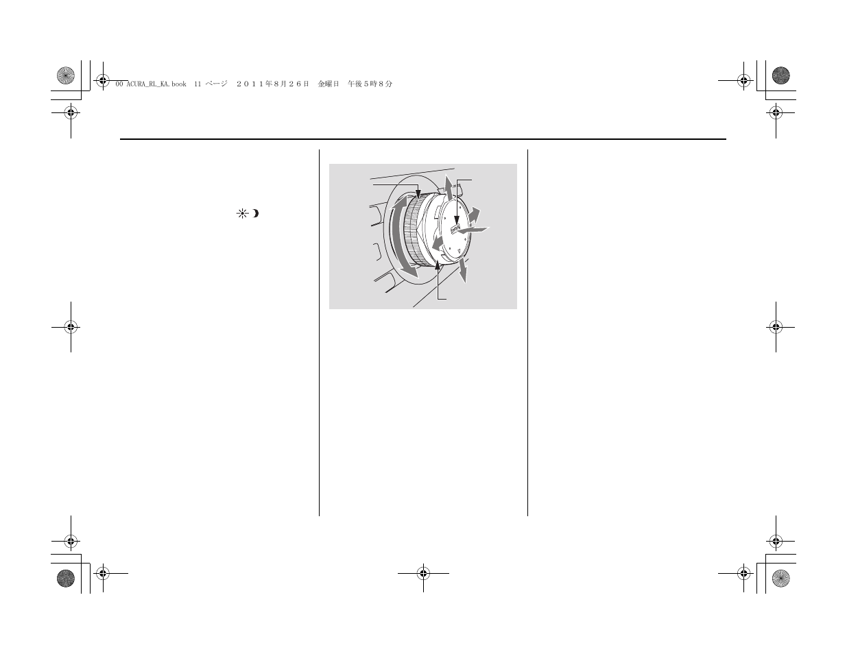 Getting started | Acura 2012 RL Navigation User Manual | Page 12 / 177