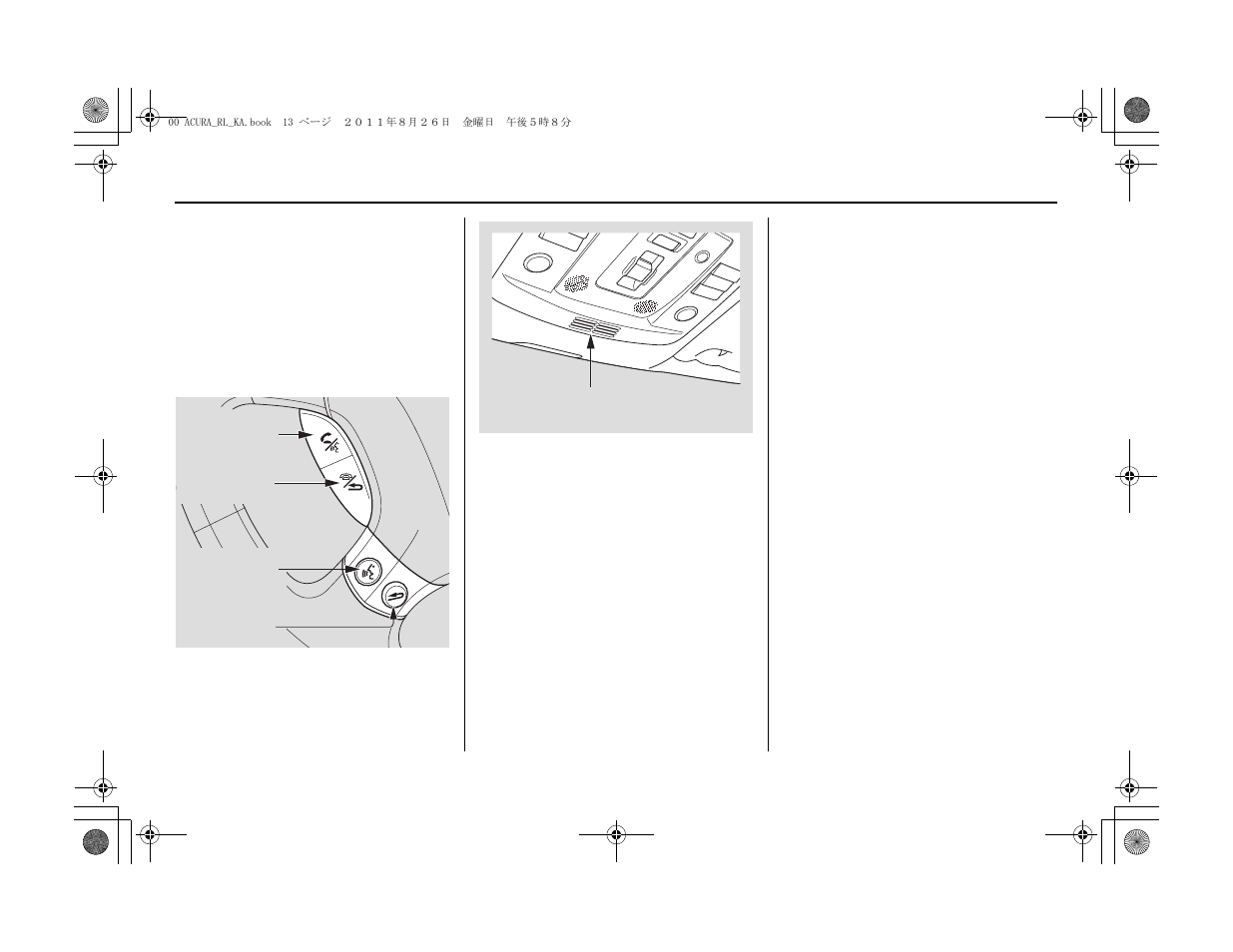 Getting started | Acura 2012 RL Navigation User Manual | Page 14 / 177