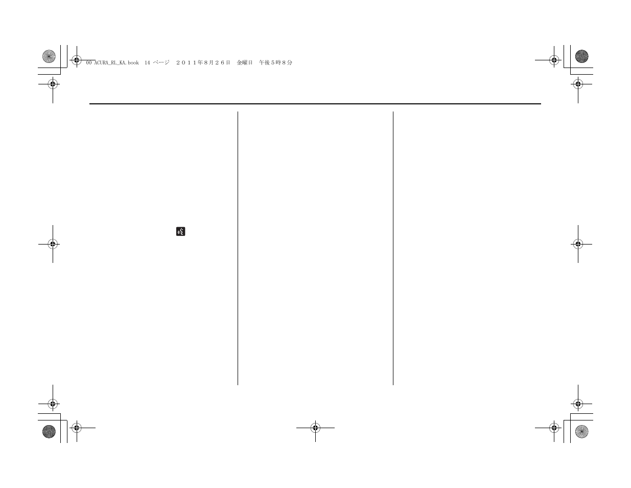 Getting started | Acura 2012 RL Navigation User Manual | Page 15 / 177
