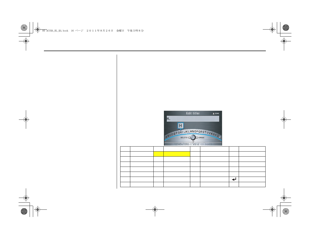 Getting started, Entering information | Acura 2012 RL Navigation User Manual | Page 17 / 177