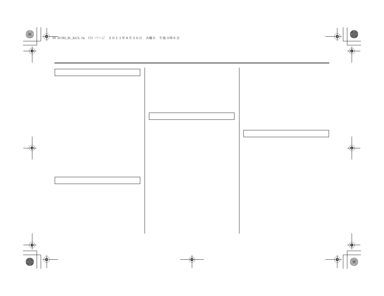 Index | Acura 2012 RL Navigation User Manual | Page 172 / 177