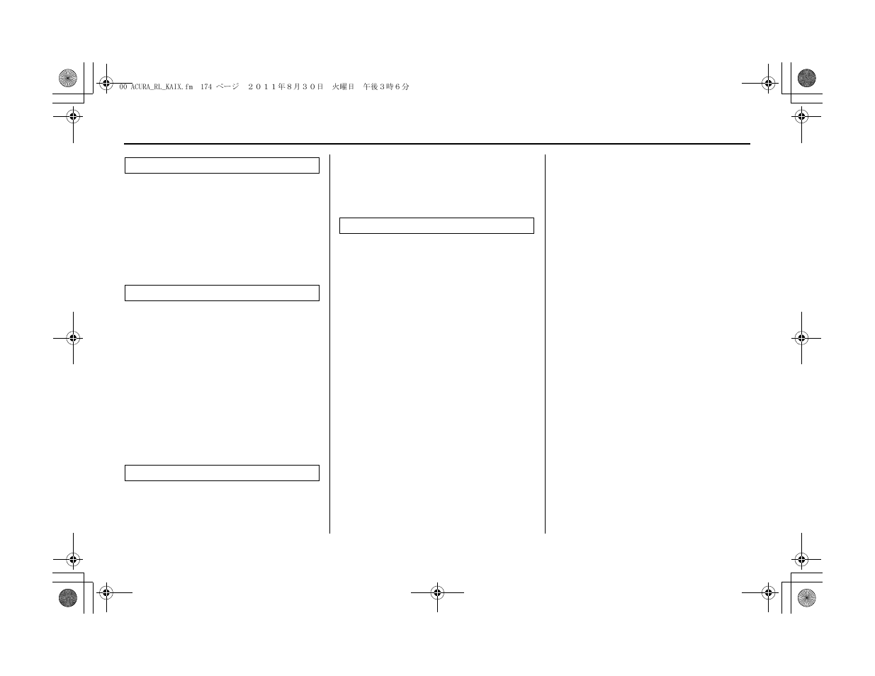 Index | Acura 2012 RL Navigation User Manual | Page 175 / 177