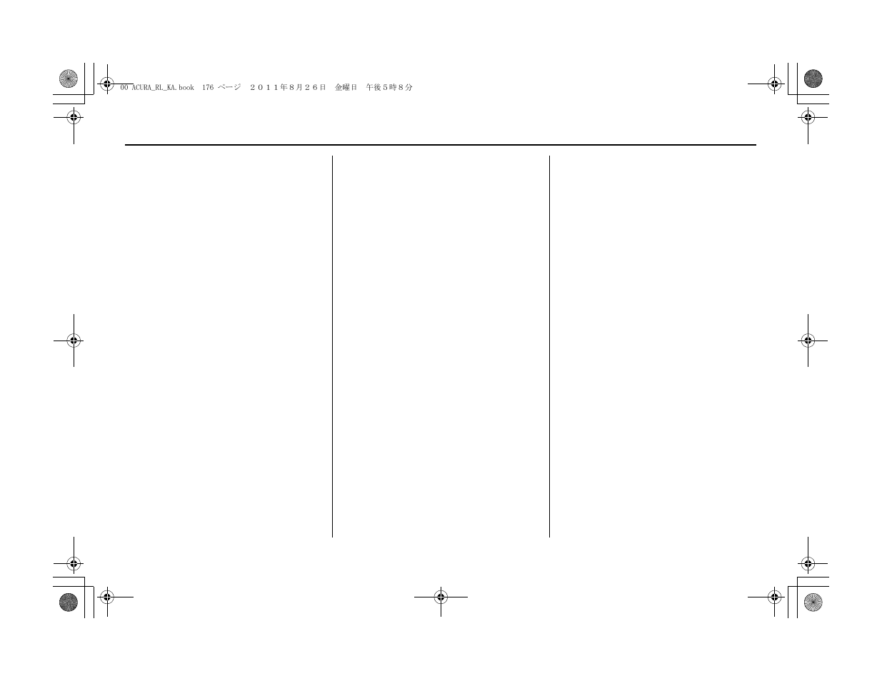 Acura 2012 RL Navigation User Manual | Page 177 / 177