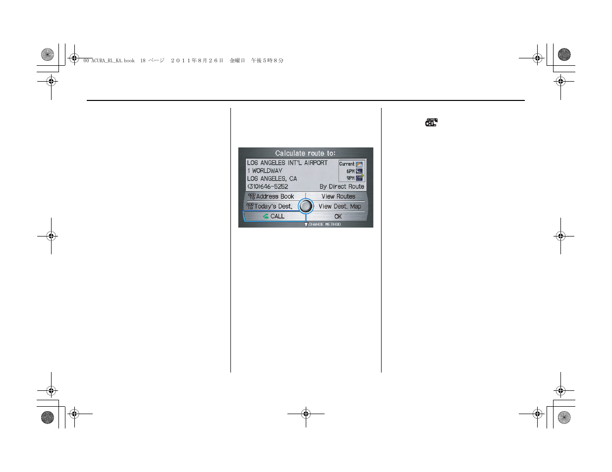 Getting started | Acura 2012 RL Navigation User Manual | Page 19 / 177