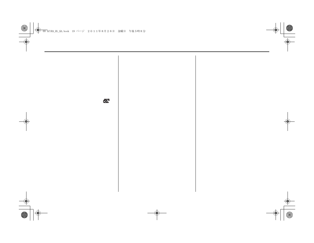 Getting started | Acura 2012 RL Navigation User Manual | Page 20 / 177