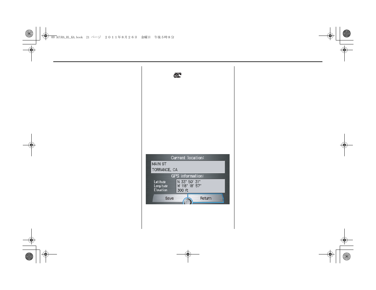 Getting started | Acura 2012 RL Navigation User Manual | Page 22 / 177