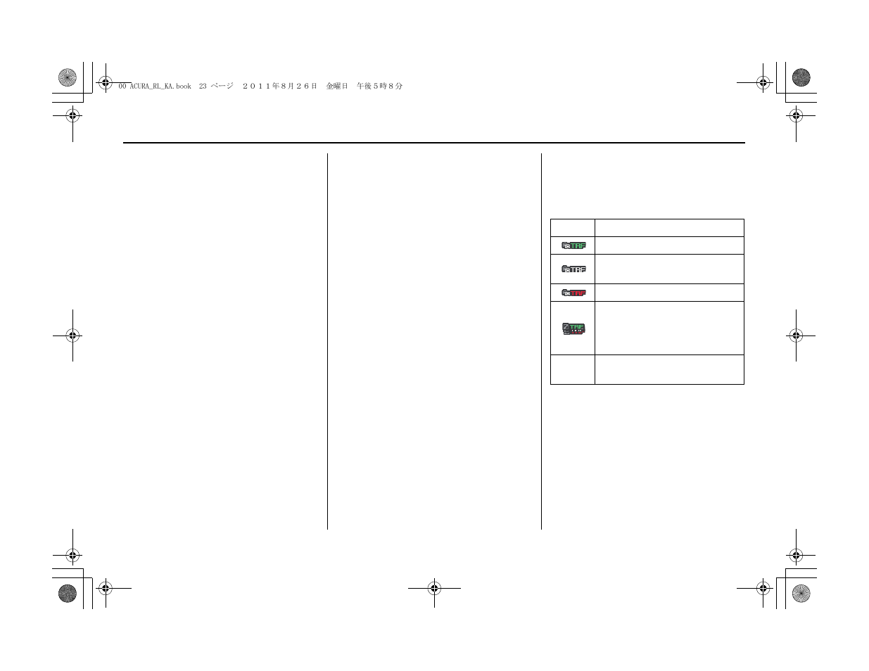Getting started | Acura 2012 RL Navigation User Manual | Page 24 / 177