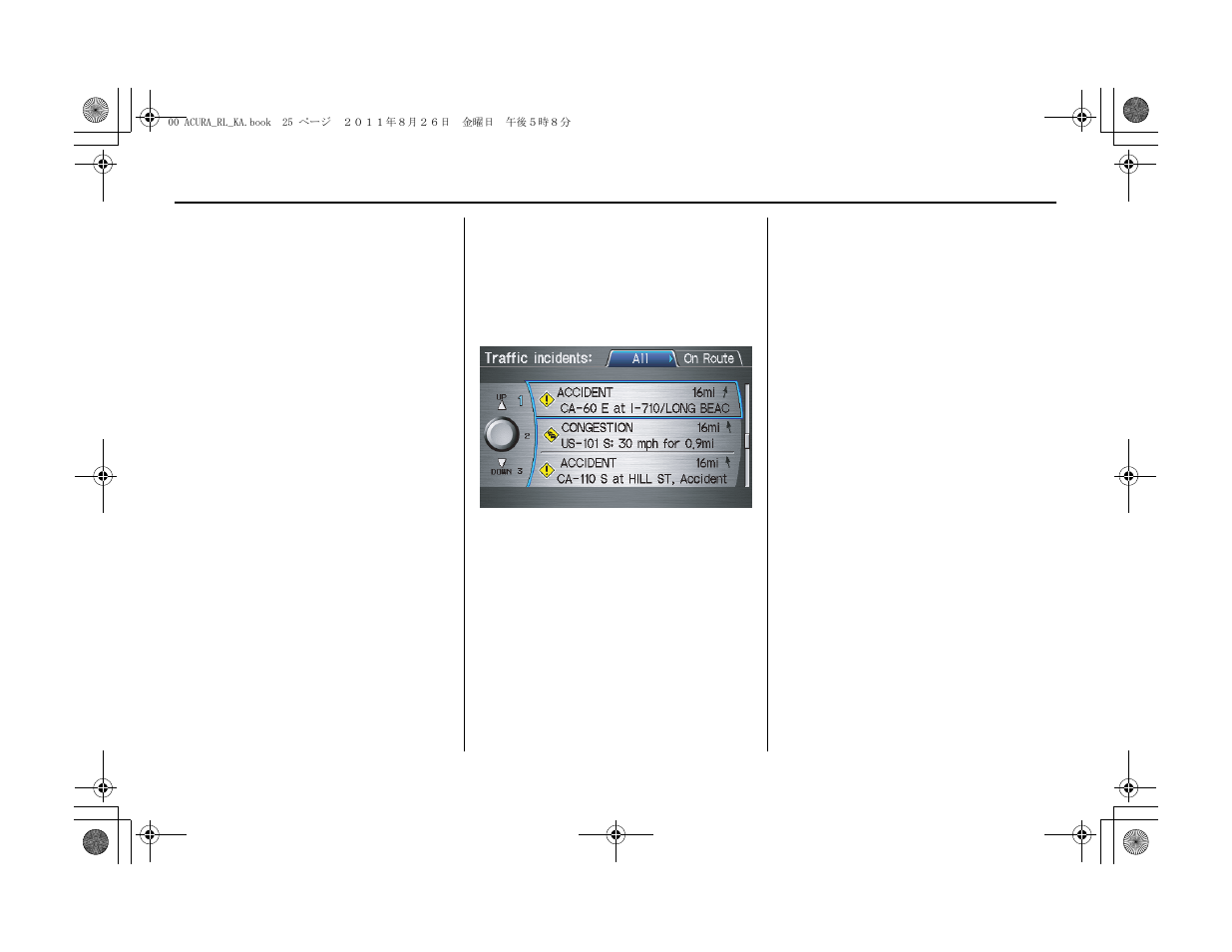 Getting started | Acura 2012 RL Navigation User Manual | Page 26 / 177