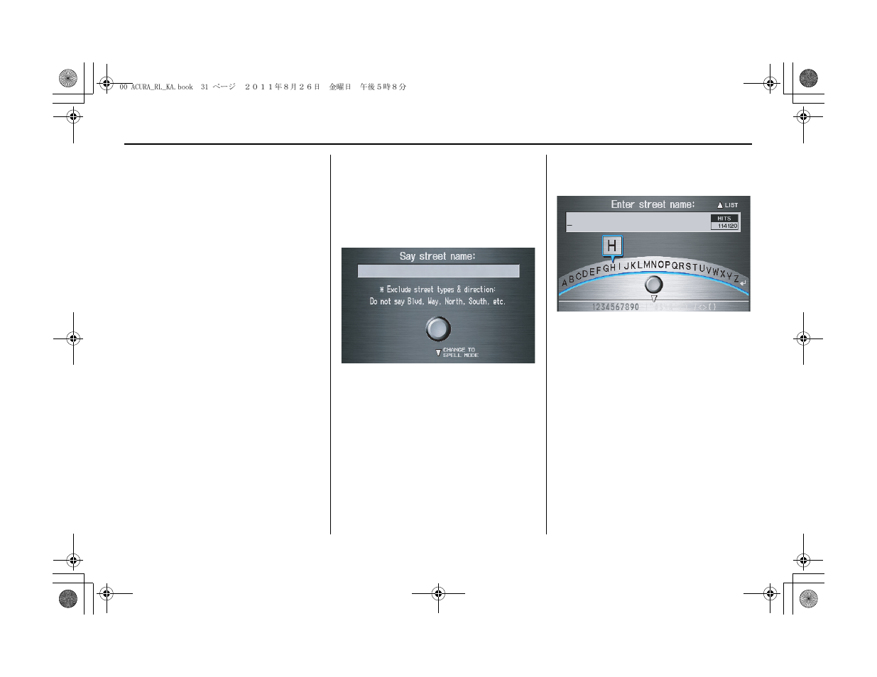 Entering a destination | Acura 2012 RL Navigation User Manual | Page 32 / 177