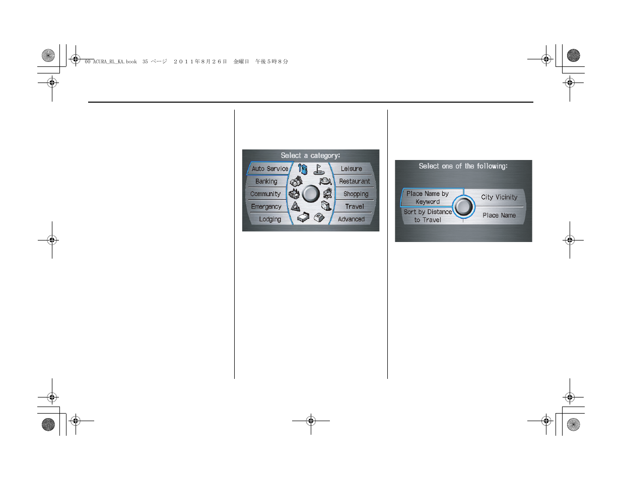 Entering a destination | Acura 2012 RL Navigation User Manual | Page 36 / 177