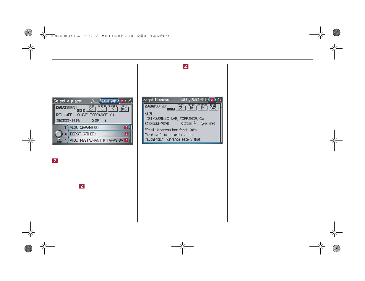 Entering a destination | Acura 2012 RL Navigation User Manual | Page 38 / 177