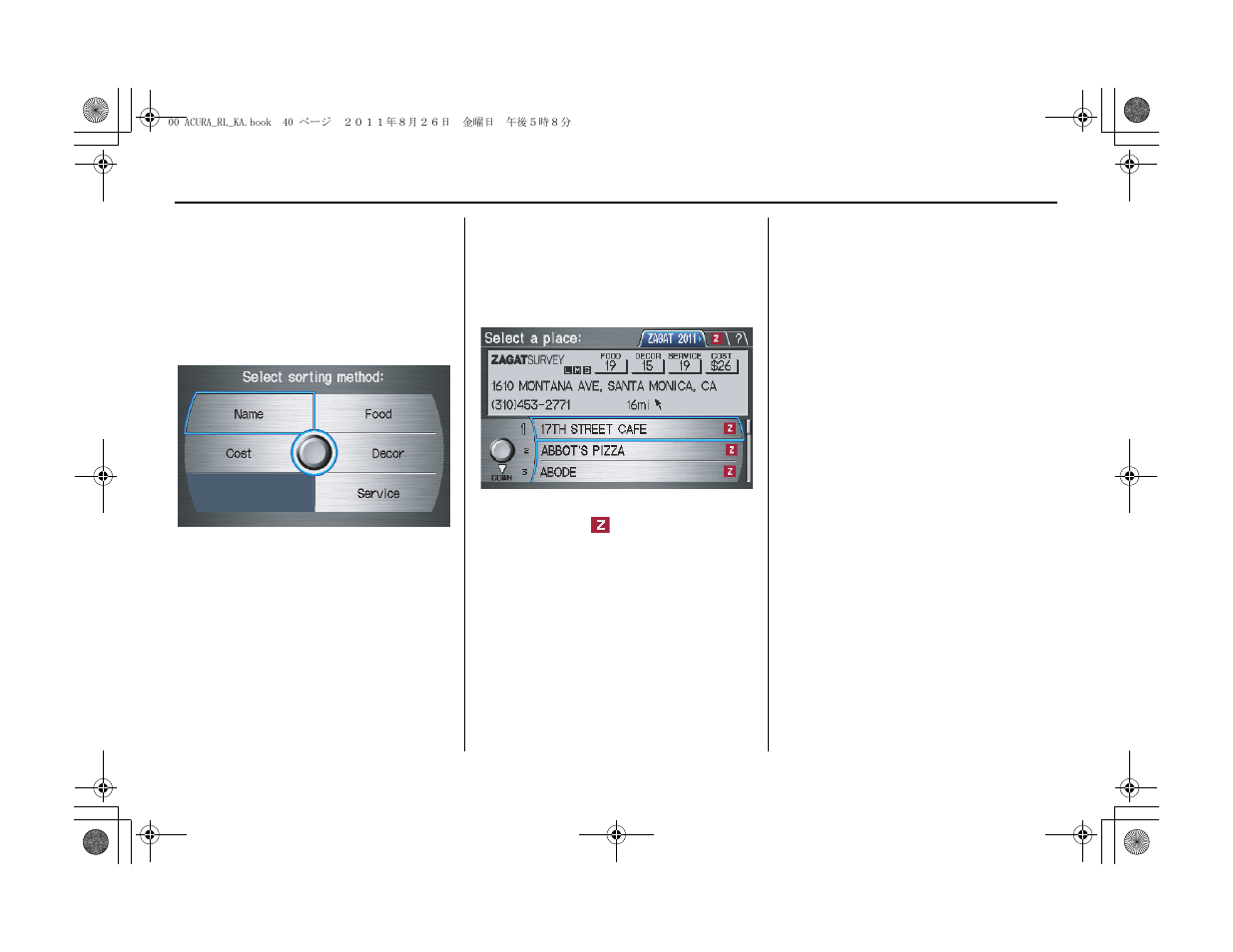 Entering a destination | Acura 2012 RL Navigation User Manual | Page 41 / 177
