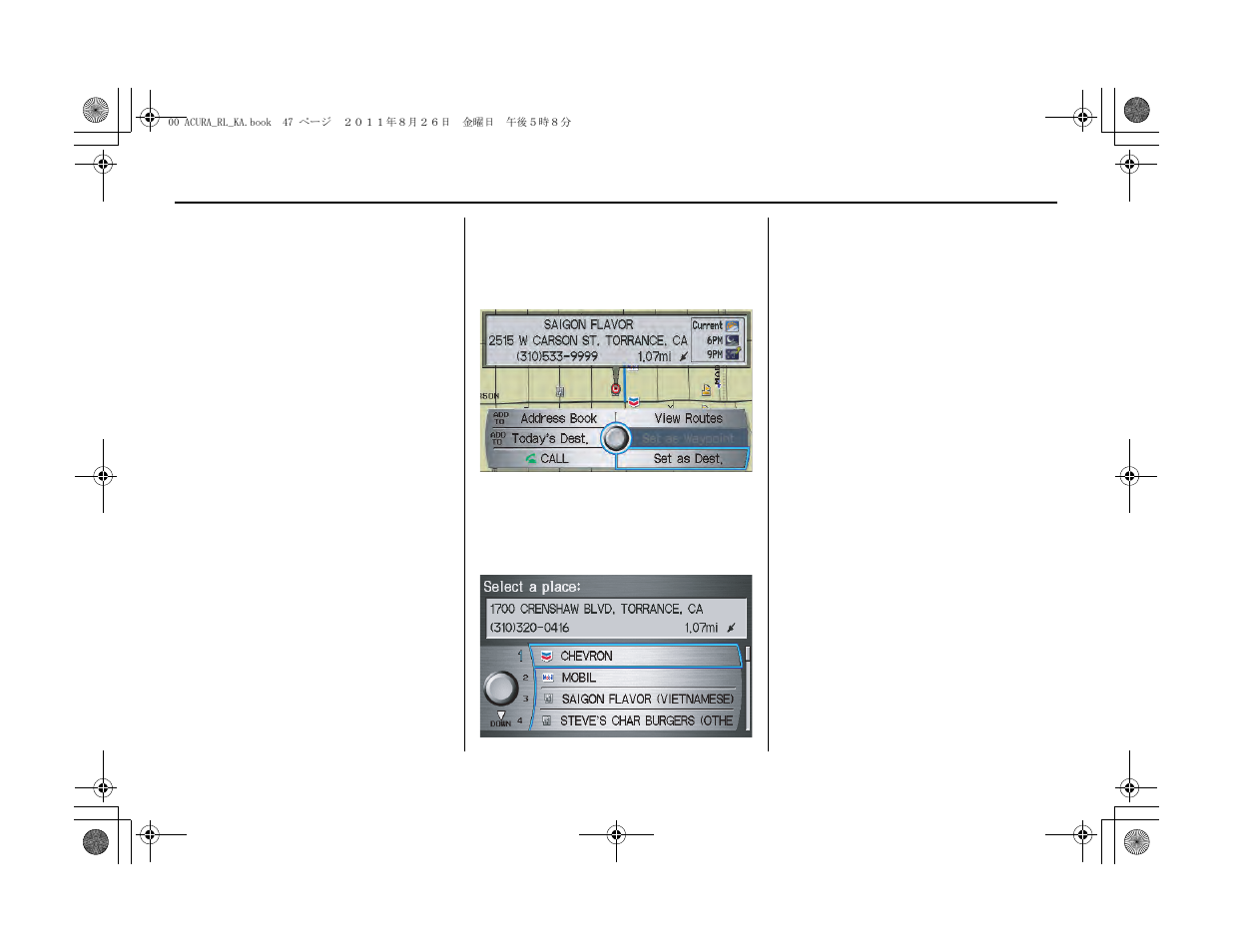 Entering a destination | Acura 2012 RL Navigation User Manual | Page 48 / 177