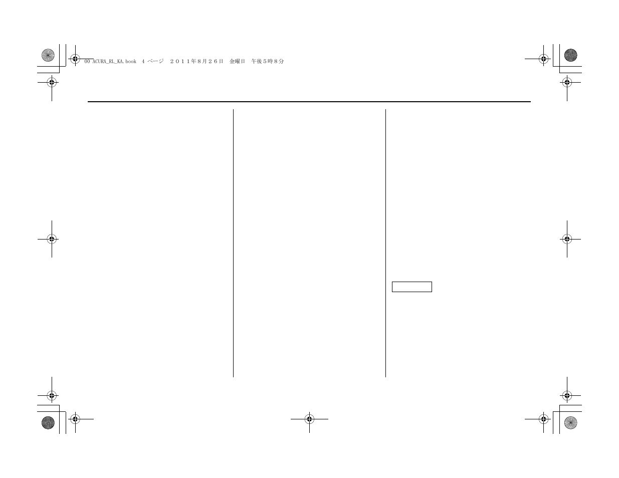 Introduction | Acura 2012 RL Navigation User Manual | Page 5 / 177