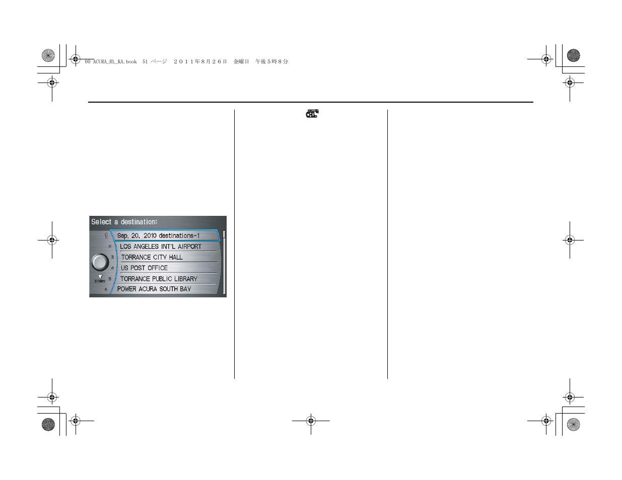 Entering a destination | Acura 2012 RL Navigation User Manual | Page 52 / 177