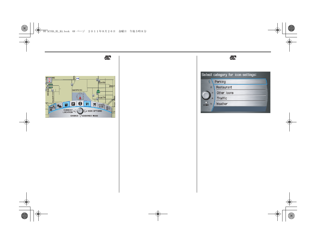 Driving to your destination | Acura 2012 RL Navigation User Manual | Page 69 / 177