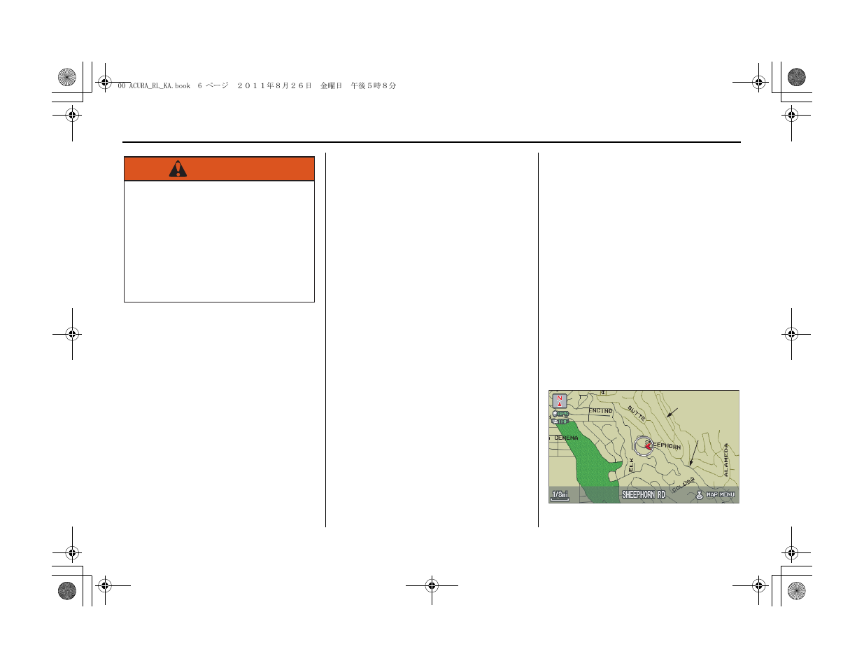 Introduction | Acura 2012 RL Navigation User Manual | Page 7 / 177