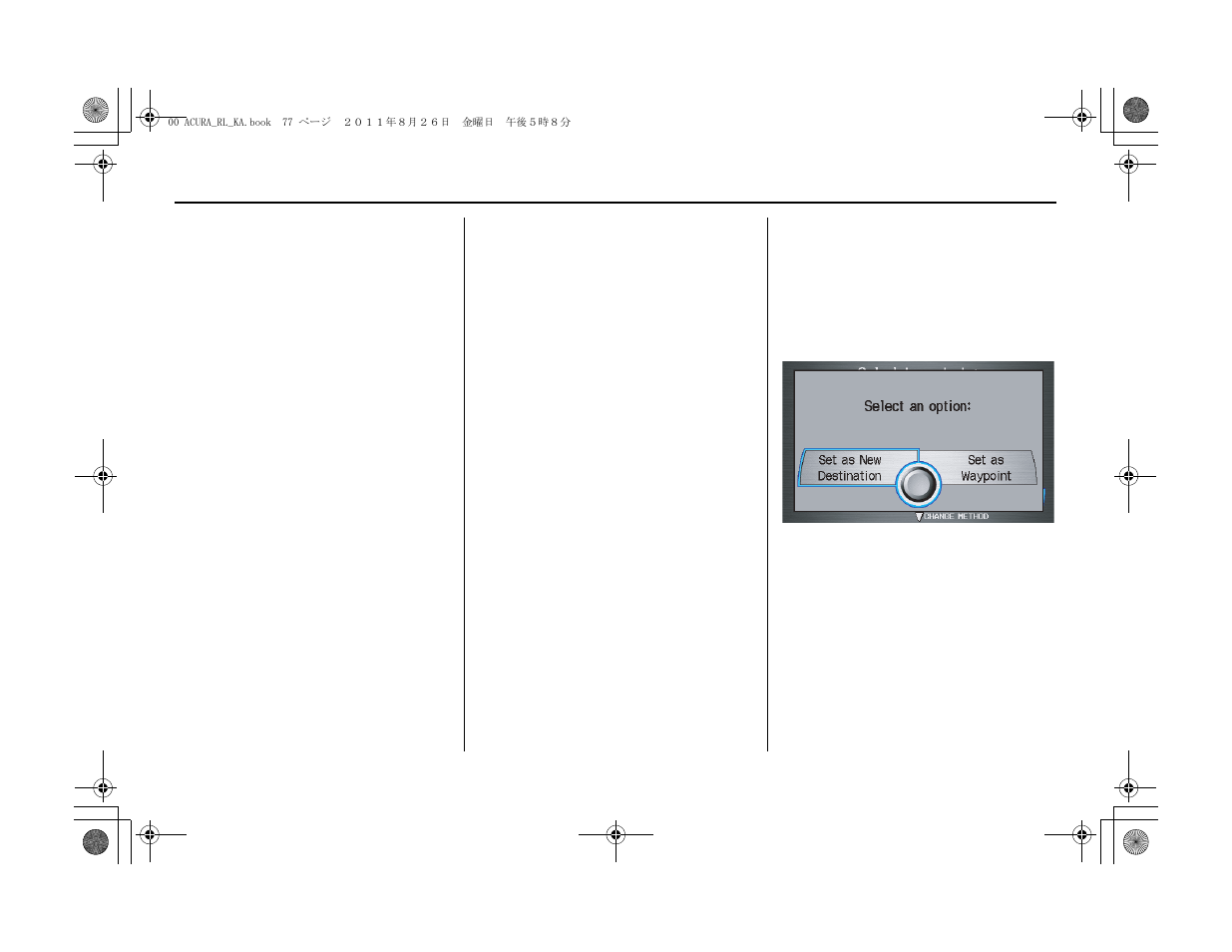 Driving to your destination | Acura 2012 RL Navigation User Manual | Page 78 / 177