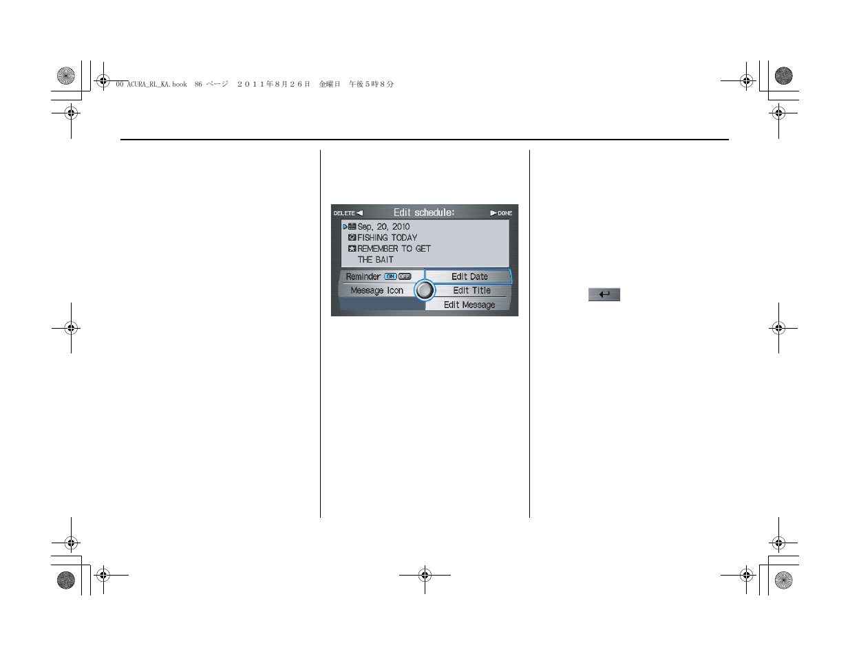 Information features | Acura 2012 RL Navigation User Manual | Page 87 / 177