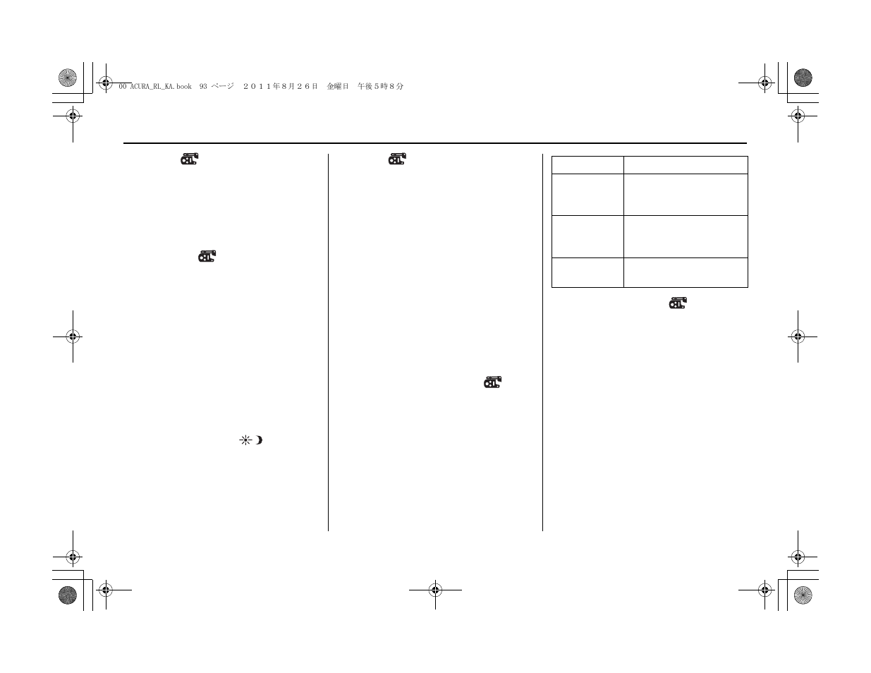 System setup | Acura 2012 RL Navigation User Manual | Page 94 / 177