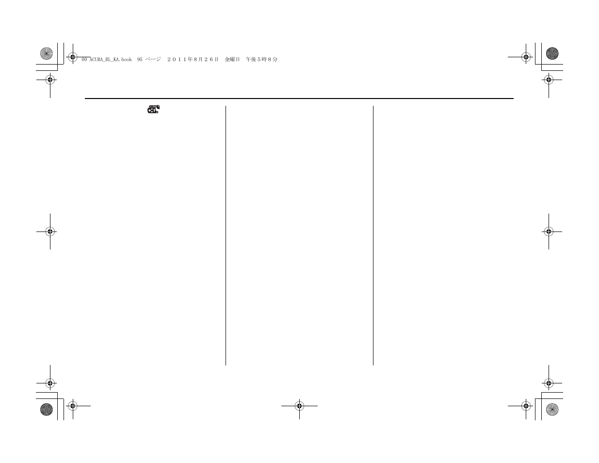 System setup | Acura 2012 RL Navigation User Manual | Page 96 / 177