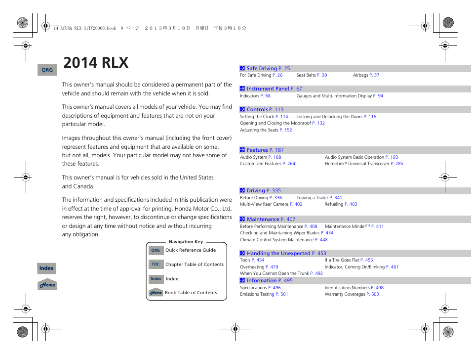 Acura 2014 RLX User Manual | 518 pages