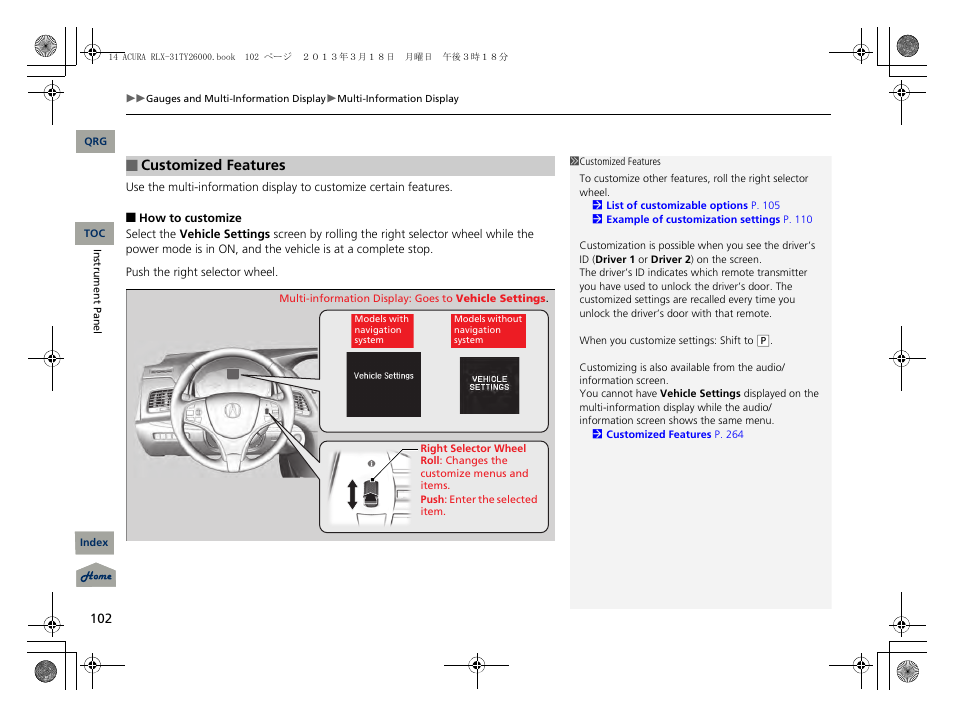 2 customized features p. 102, 2 customized features, P. 102 | Customized features | Acura 2014 RLX User Manual | Page 103 / 518