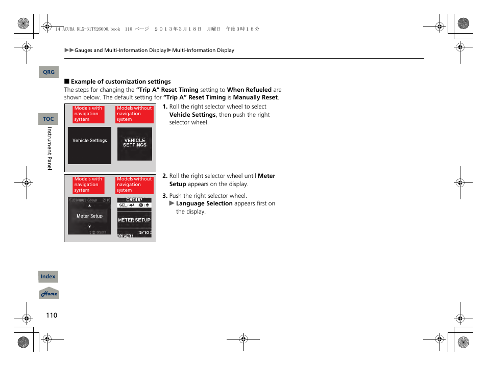 Acura 2014 RLX User Manual | Page 111 / 518