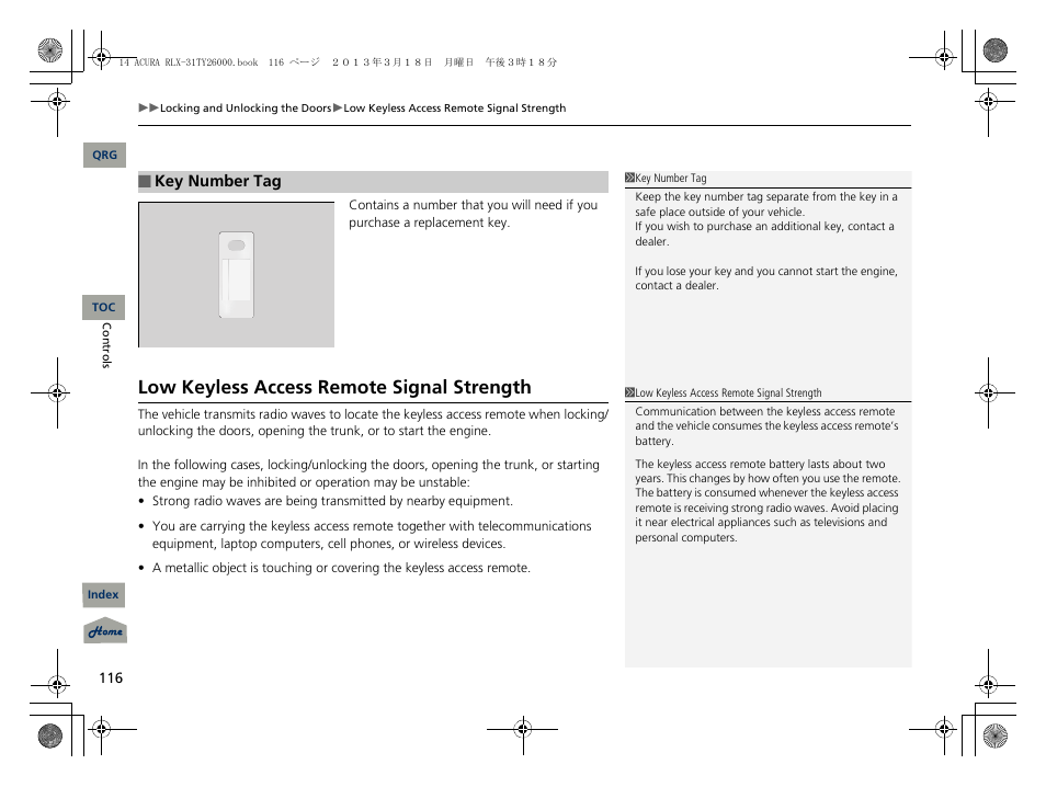 Low keyless access remote signal strength | Acura 2014 RLX User Manual | Page 117 / 518