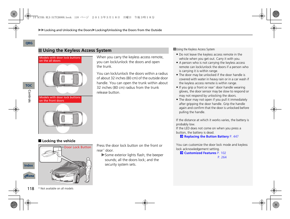 Acura 2014 RLX User Manual | Page 119 / 518